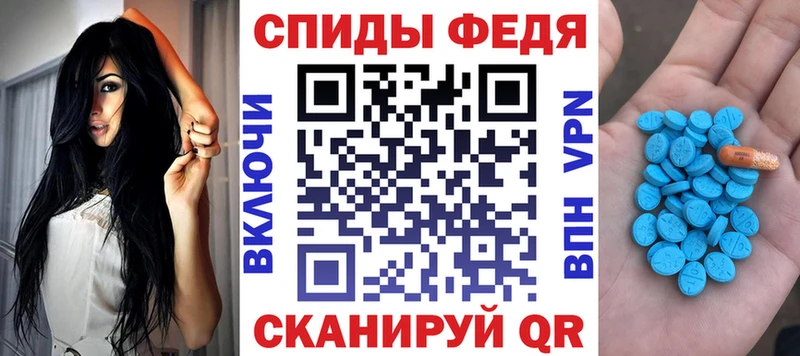 АМФ Premium Бикин