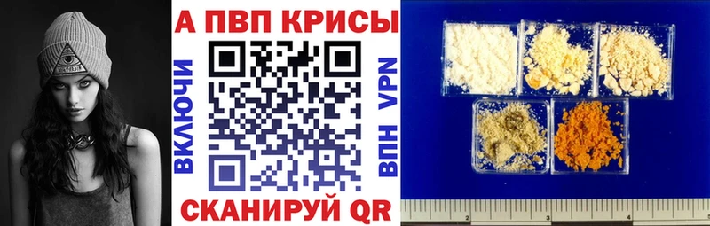 APVP мука  где продают   OMG как войти  Бикин 