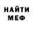 Кетамин VHQ Don Dizel