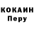 Кокаин 98% Lexa Fantasi