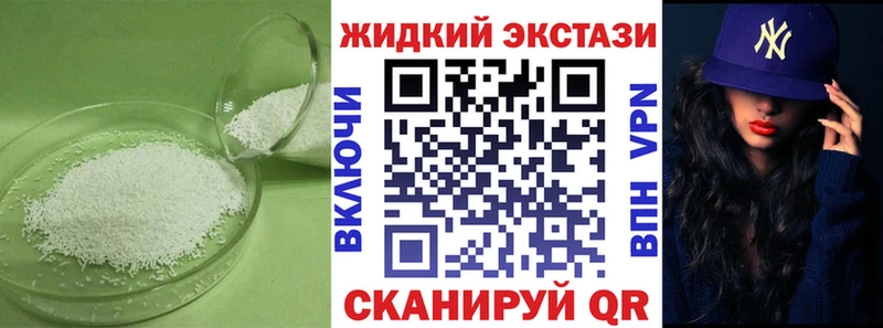 где купить наркотик  Бикин  MEGA как войти  БУТИРАТ Butirat 