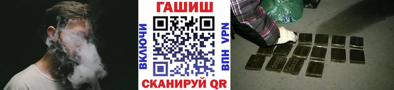 ГАШИШ Cannabis  магазин продажи   Бикин 