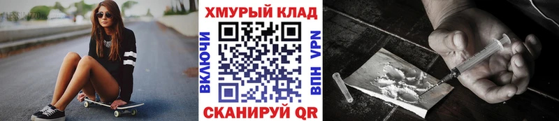 ГЕРОИН белый  даркнет какой сайт  Бикин 