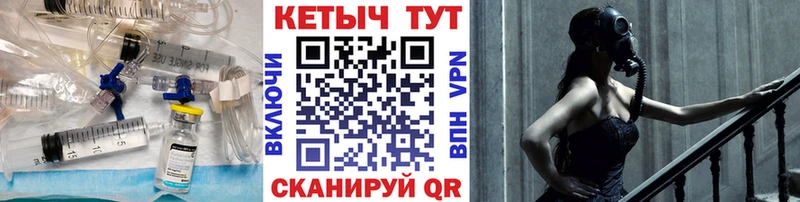 КЕТАМИН ketamine  где можно купить наркотик  Бикин 