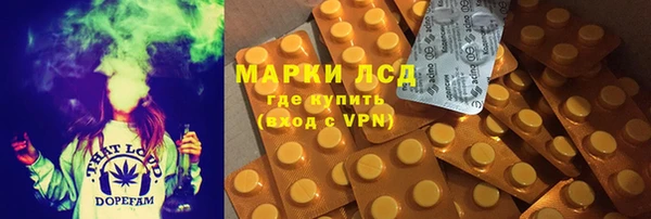 дистиллят марихуана Беломорск