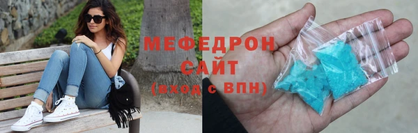 герыч Белокуриха