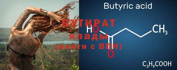 спайс Осташков