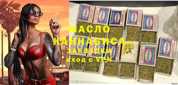 PSILOCYBIN Богородицк