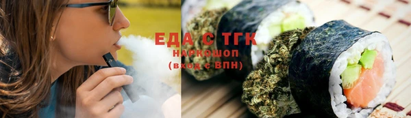 МДМА Пестово