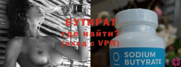 не бодяженный Богородск