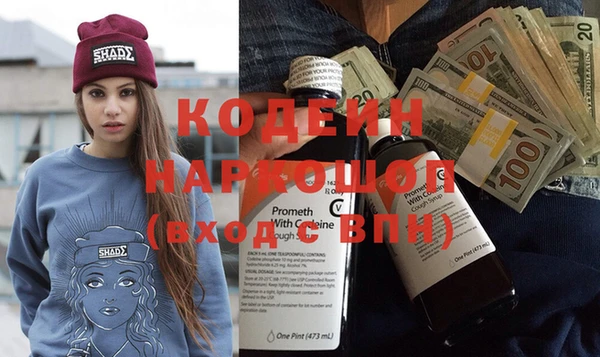 2c-b Богданович