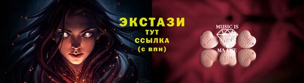 не бодяженный Богородск