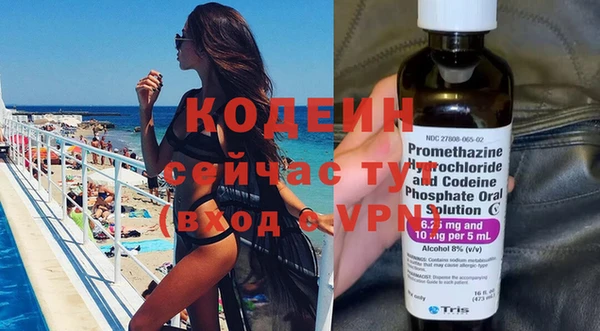 2c-b Богданович