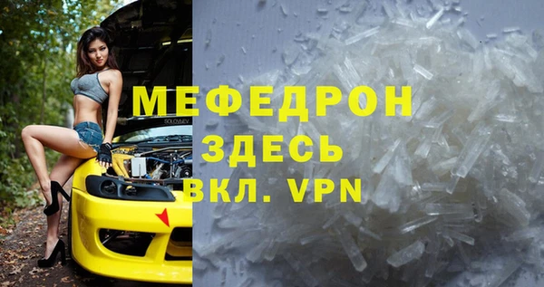 не бодяженный Богородск