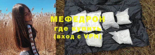 дистиллят марихуана Беломорск