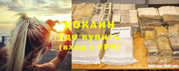 не бодяженный Богородск