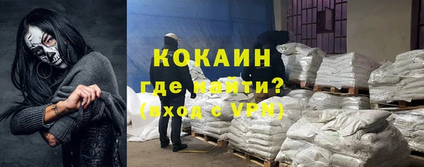 меф VHQ Осинники