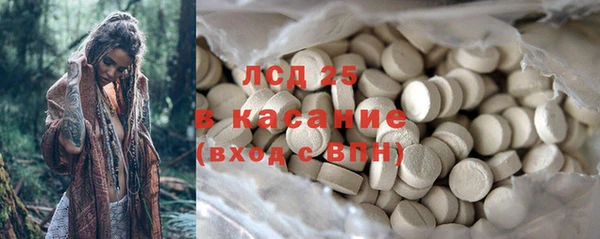 герыч Белокуриха