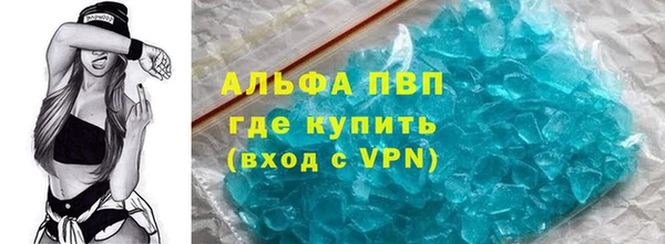 дистиллят марихуана Беломорск