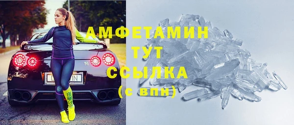 дистиллят марихуана Беломорск