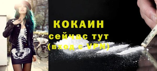 2c-b Богданович