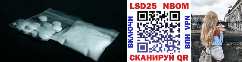 LSD-25 экстази ecstasy  как найти закладки  Бикин 