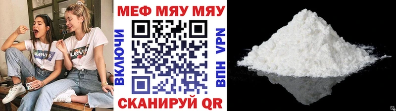 где купить наркотик  МЕГА tor  МЕФ mephedrone  Бикин 