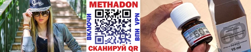 Метадон белоснежный Бикин
