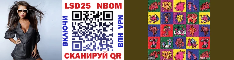 сколько стоит  кракен ссылки  Марки 25I-NBOMe 1,8мг  Бикин 