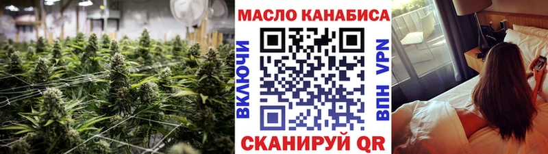 ТГК Wax  купить наркотик  Бикин 