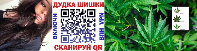 Каннабис конопля  Бикин 